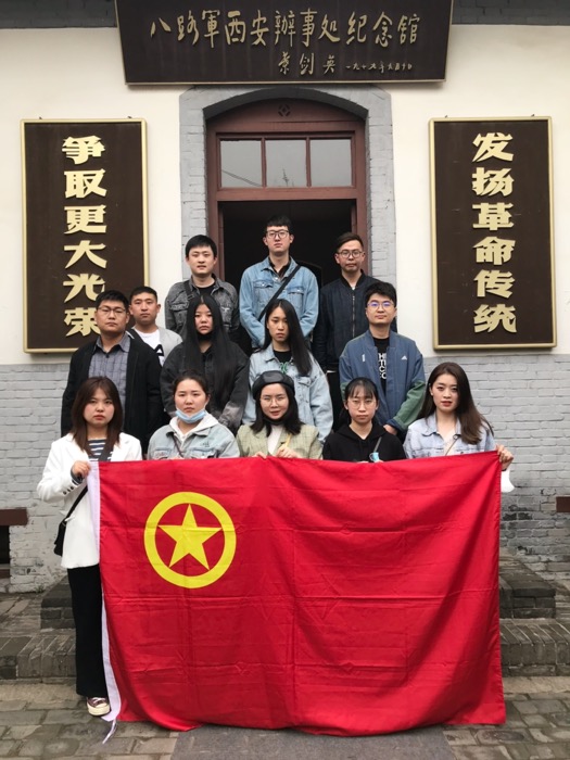 天地地质公司团委组织团员参观八路军西安办事处纪念馆1（晋雯雯）.JPG