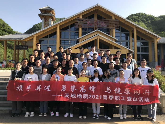 5.8日，红河谷登山（摄晋雯）.JPG