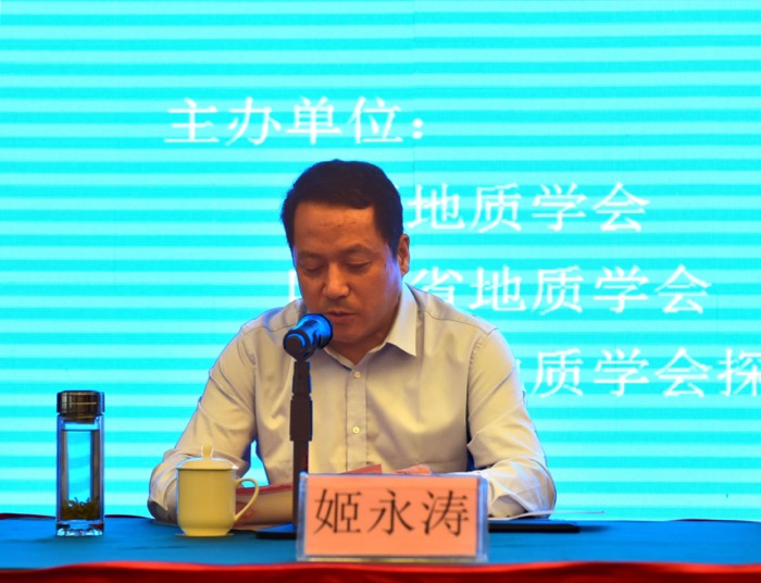 姬总致辞3.jpg