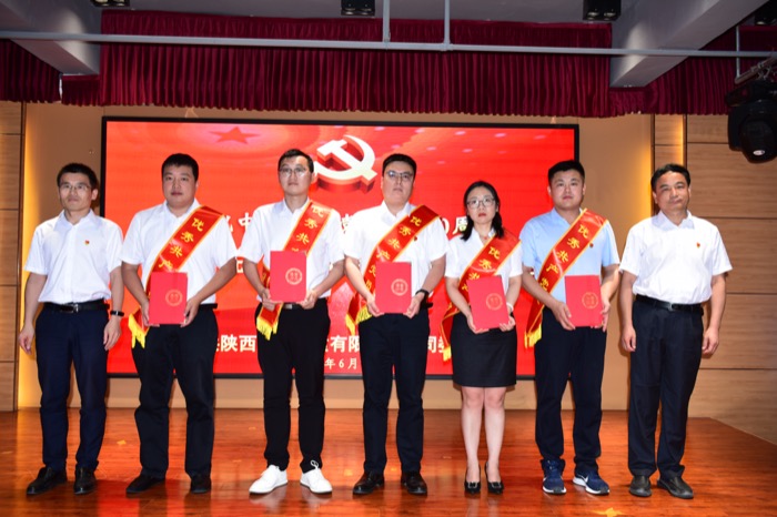 表彰优秀共产党员.JPG