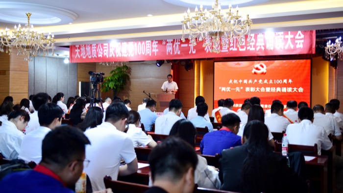 大会全景。（胡洁摄）.JPG