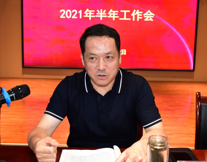 姬永涛做总结发言，对下半年重点工作做了全面安排，提出了具体要求。.JPG
