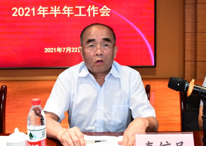 秦缠民主持会议.JPG