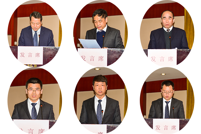 述职述廉。.png