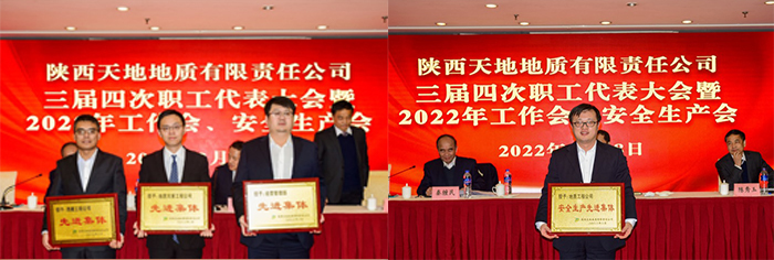 10先进集体1.jpg
