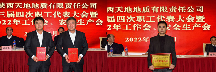 11度先进集体1.jpg