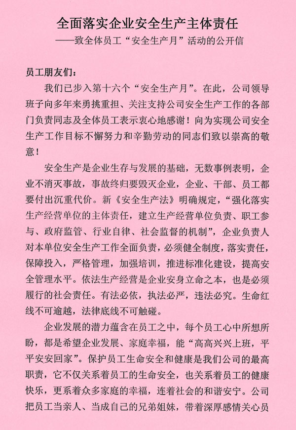 陕西煤田地质化验测试有限公司