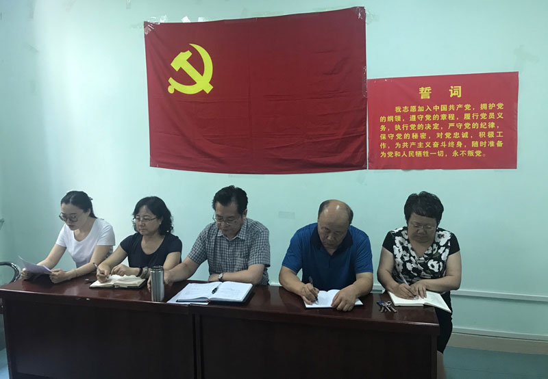 化验测试公司