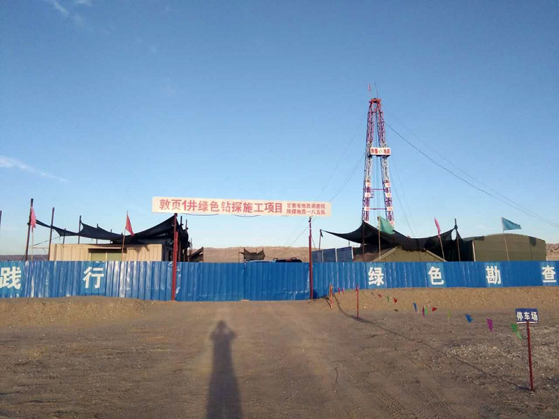 化验测试公司