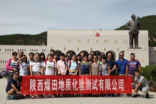 化验测试公司
