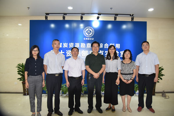 公司与江苏地质矿产设计研究院 签署战略合作协议