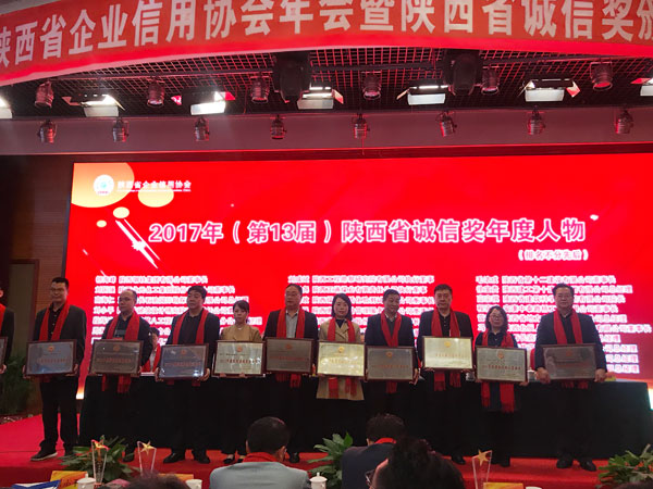 热烈祝贺化验测试公司荣获&ldquo;创新管理示范企业&rdquo;-陈曼摄