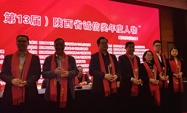 热烈祝贺化验测试公司荣获&ldquo;创新管理示范企业&rdquo;-陈曼摄