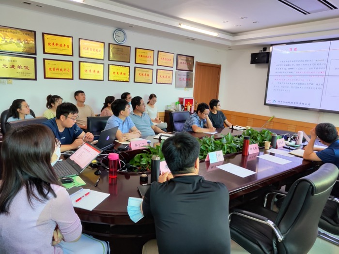 地质灾害工程公司受邀请参加省1:50000地质灾害风险调查评价培训会