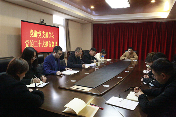 11月17日下午，一八六公司党群党支部在四楼会议室召开了学习党的二十大报告会议，传达学习了党的二十大精神。摄影：郭玉佳 (2).jpg