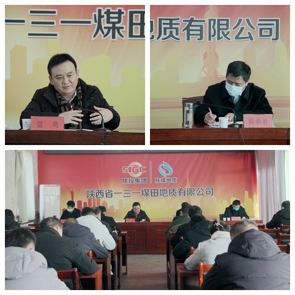 211671604040564568.jpeg 一三一公司召开党的二十大精神宣讲大会 (1).jpg