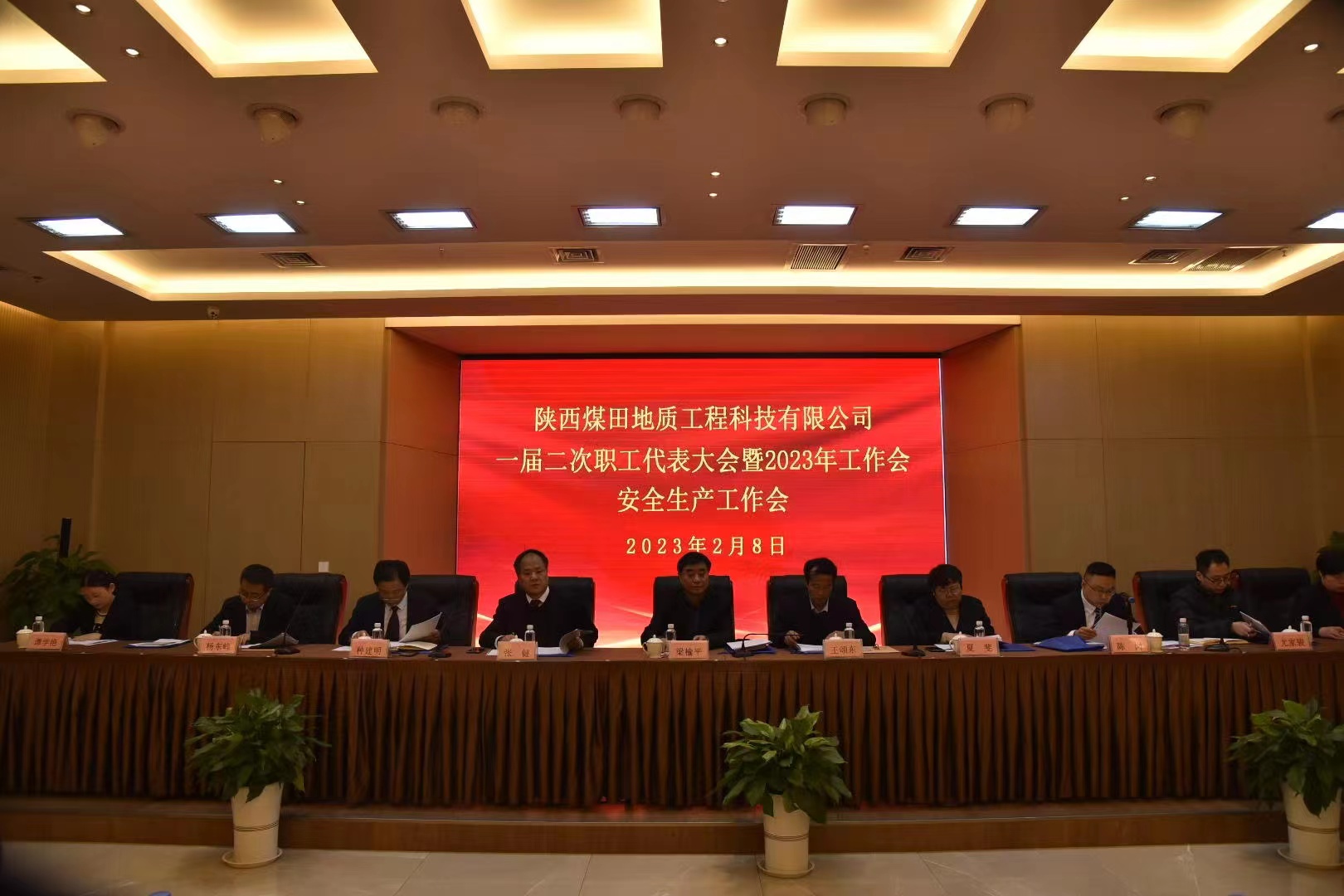 工程科技公司一届二次职工代表大会胜利召开-陈曼摄.jpg