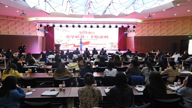 1--陕煤地质工会举办女职工美学欣赏和手绘涂鸦活动.JPG