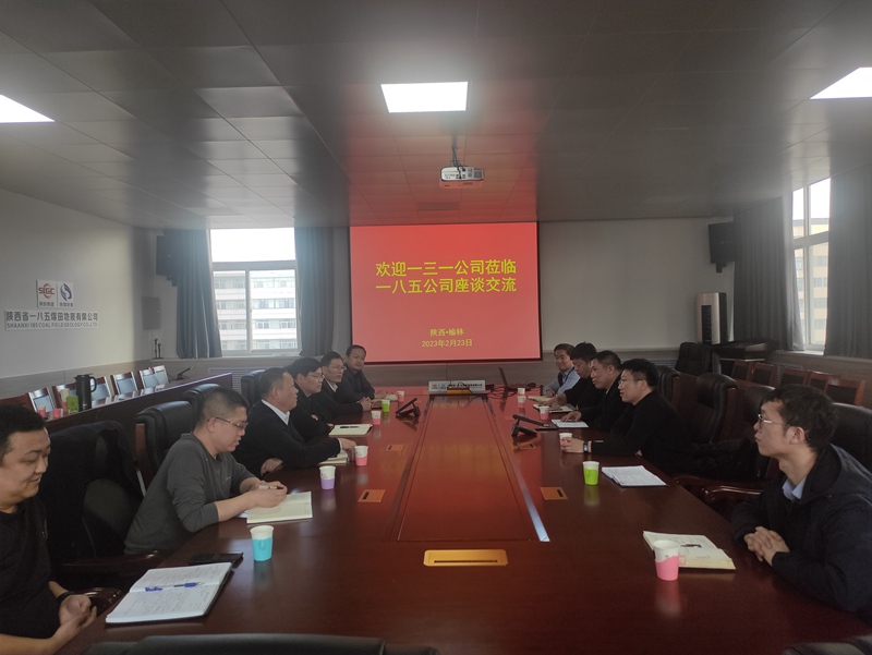 091678322679951142.jpeg 微信图片_20230224141932.jpg