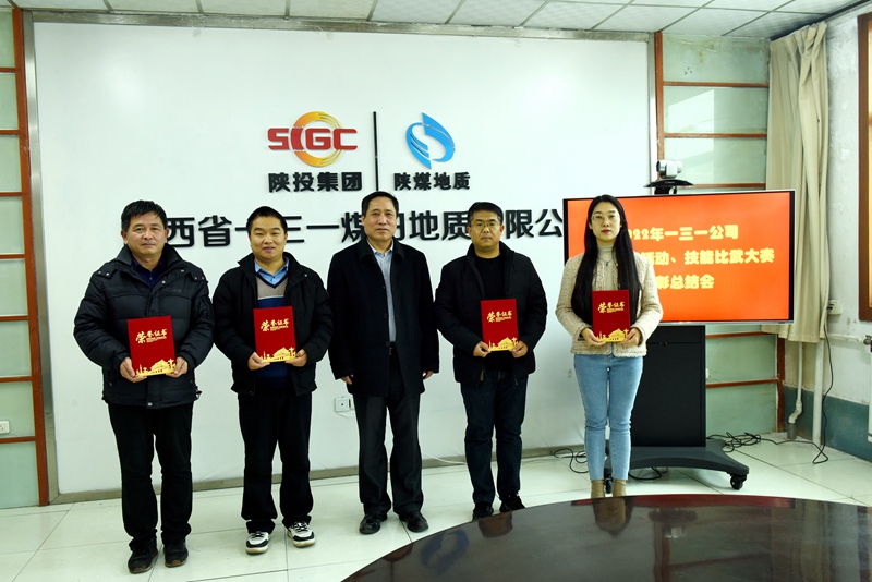 091678323003640567.jpeg 颁奖 (1).JPG