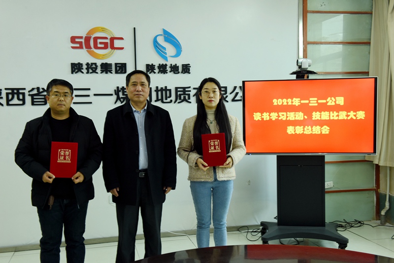 091678323090998311.jpeg 颁奖 (2).JPG