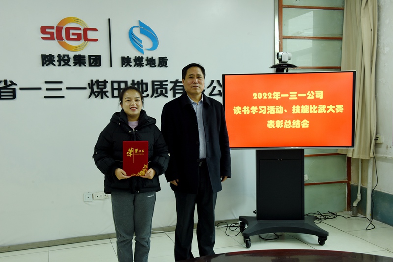 091678323119356068.jpeg 颁奖 (3).JPG