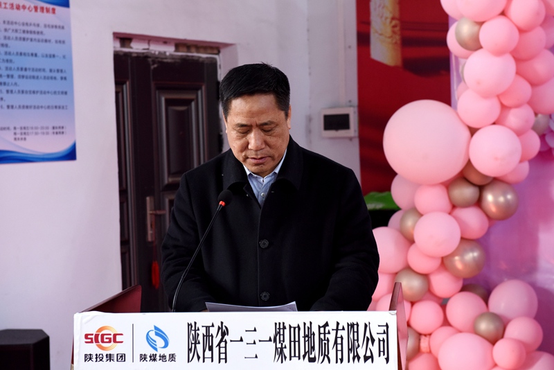 2、公司党委书记兼工会主席俱养社讲话。（图：高雪）.JPG