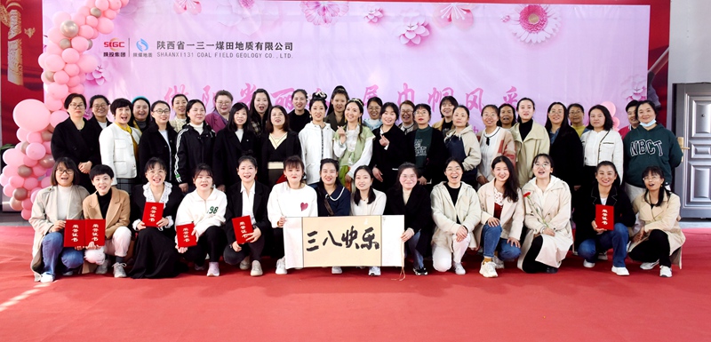 151678872600546872.jpeg 20、女职工合影留念。.JPG