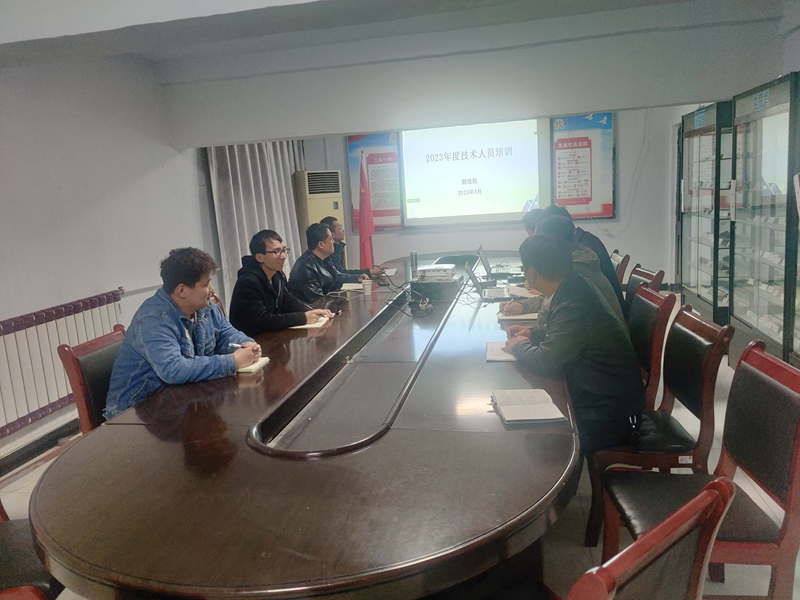 101681107535312888.jpeg 测绘院举办2023年度技术人员培训活动_副本.jpg