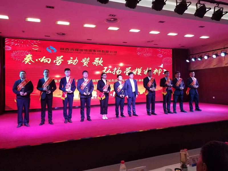 191687164446740352.jpeg 喜讯!公司团委一集体三个人获集团表彰 (1).jpg