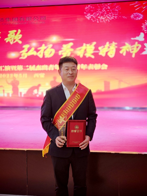 191687164462294379.jpeg 喜讯!公司团委一集体三个人获集团表彰 (2).jpg