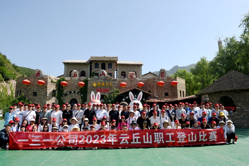 191687165327312638.jpeg 集体照_11.jpg