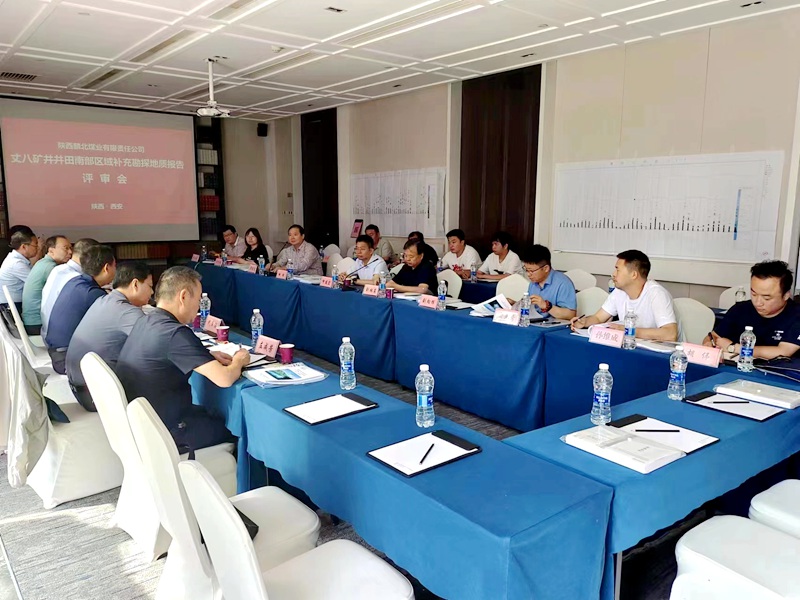 191687167928459606.jpeg 公司编制的两个勘探报告顺利通过评审.jpg