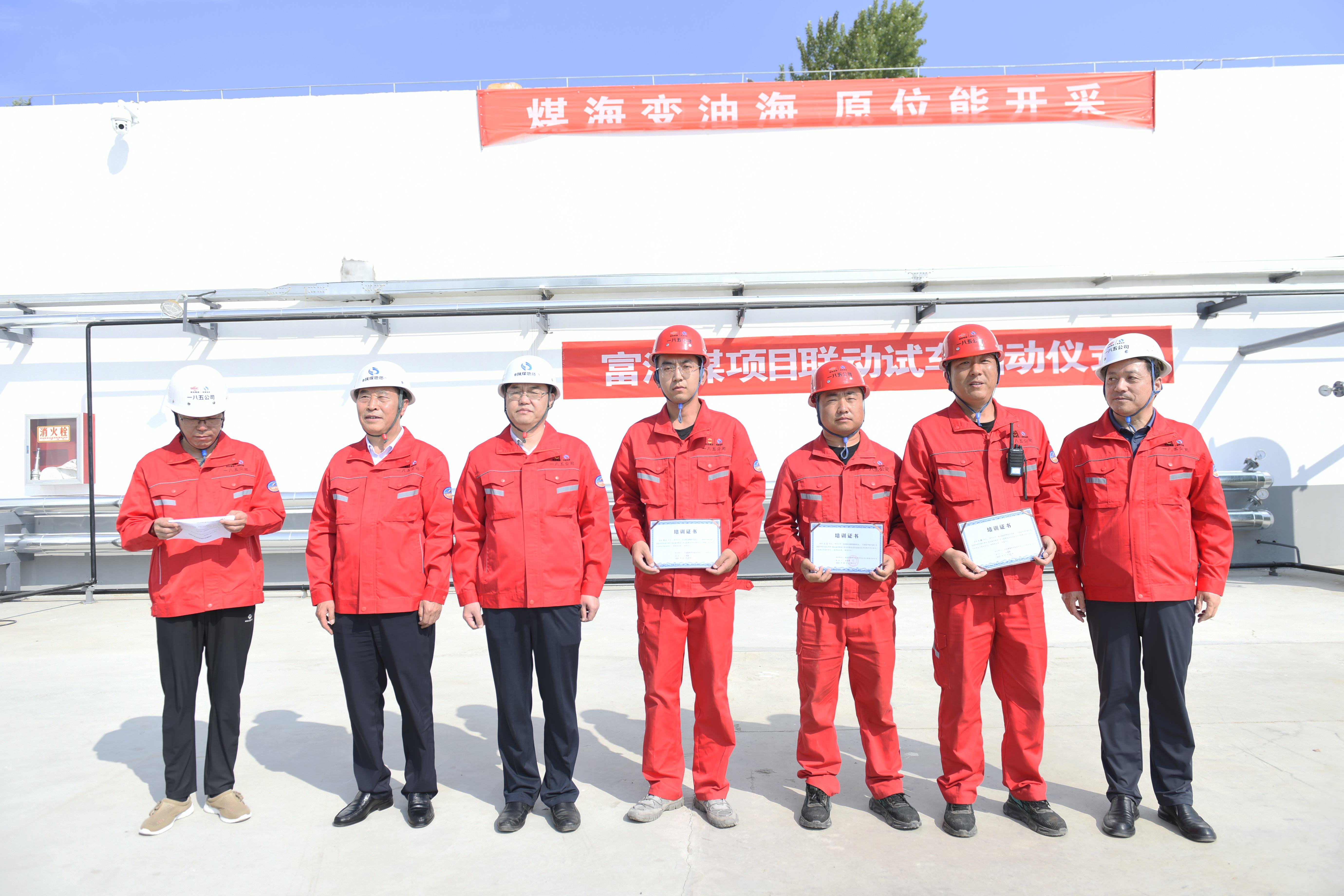 颁发证书.JPG