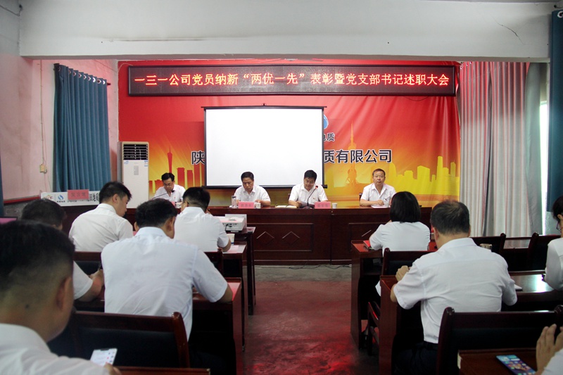 021690964600556898.jpeg 会议全景(摄影 赵玥) (4).JPG