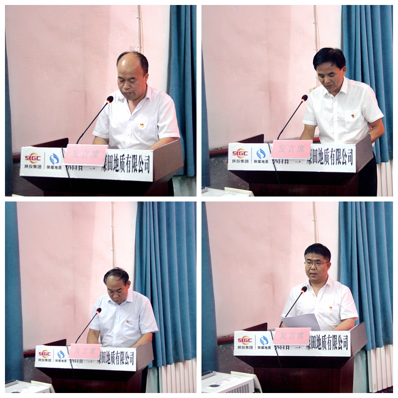 021690964754131872.jpeg 支部书记述职.jpg