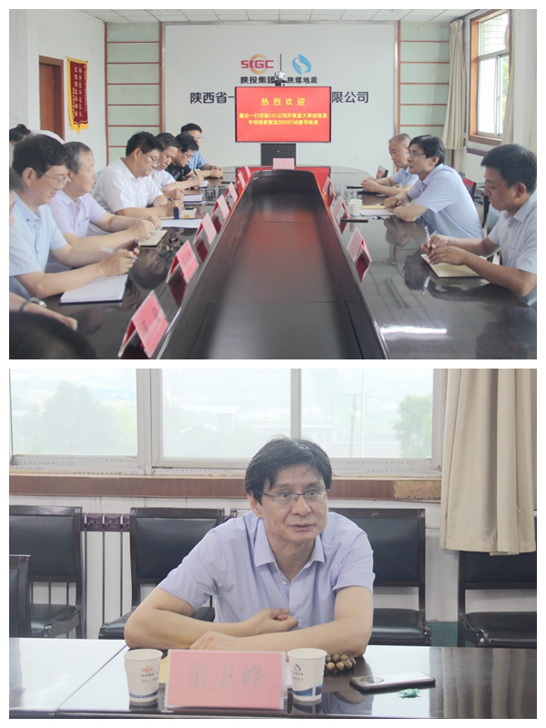 221692670548988948.jpeg 会议拼图.jpg