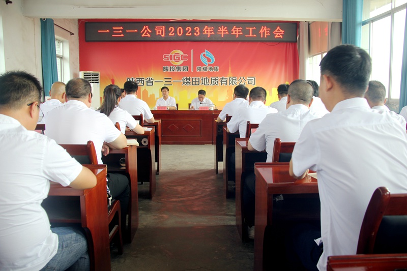 221692671589209483.jpeg 会议全景.JPG