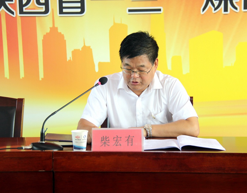 221692671604864236.jpeg 柴宏有讲话.JPG