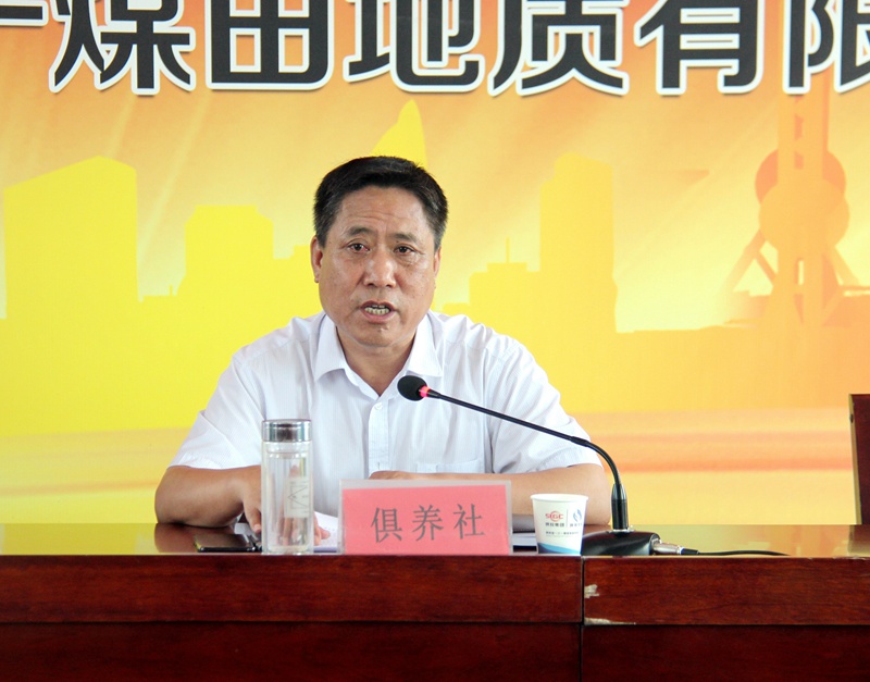 221692671620944783.jpeg 倶养社讲话.JPG