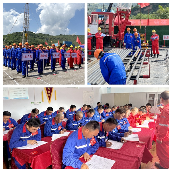 221692671735291904.jpeg 我公司在中石油煤层气公司韩城分公司举办的首届井下作业技能竞赛中取得好成绩 (3).jpg