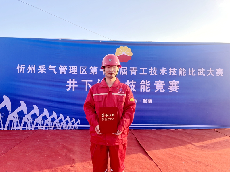 忻州采气管理区第十二界青工技术技能比武大赛井下作业技能竞赛1.jpg