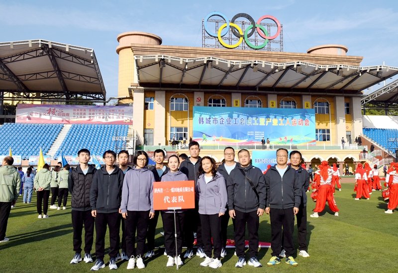 021698916738469853.jpeg 1、运动会开幕式现场(摄影:徐久容).JPG