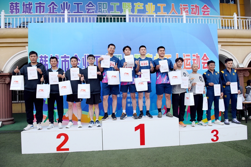 021698916781773434.jpeg 2、田径比赛颁奖环节(摄影:高雪).JPG