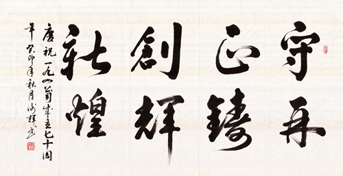 061699261756980244.jpeg 节目照片233.jpg
