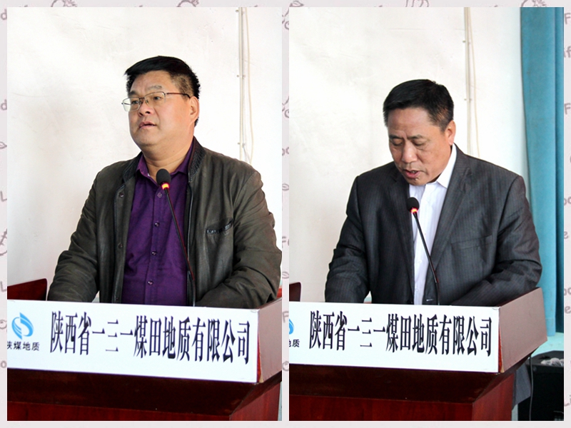 081699428804634195.jpeg 柴总、倶书记表态发言.jpg