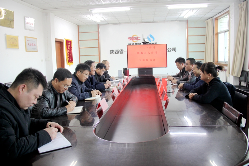 231700702632419876.jpeg 对标交流会场(摄影、徐久容).JPG