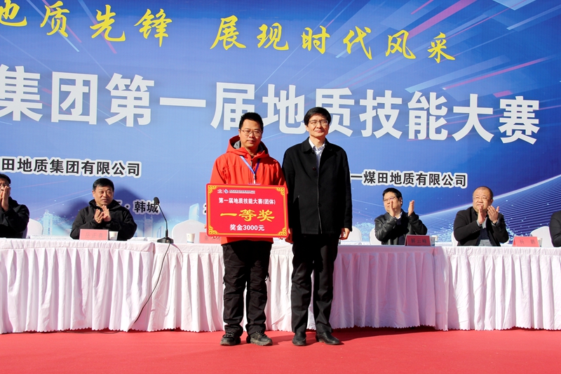 051701763634573878.jpeg 团体一等奖(摄影:徐久容).JPG