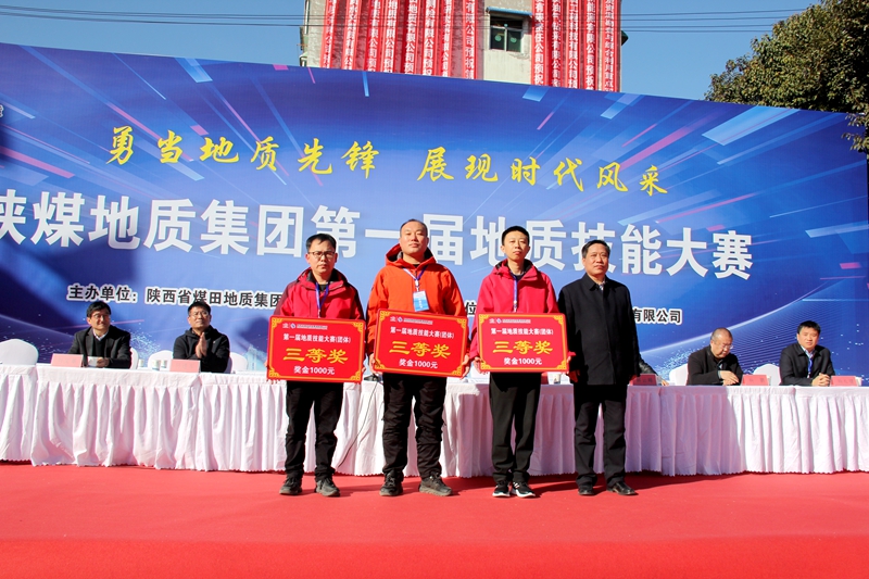 051701763663263654.jpeg 团体三等奖(摄影:徐久容).JPG