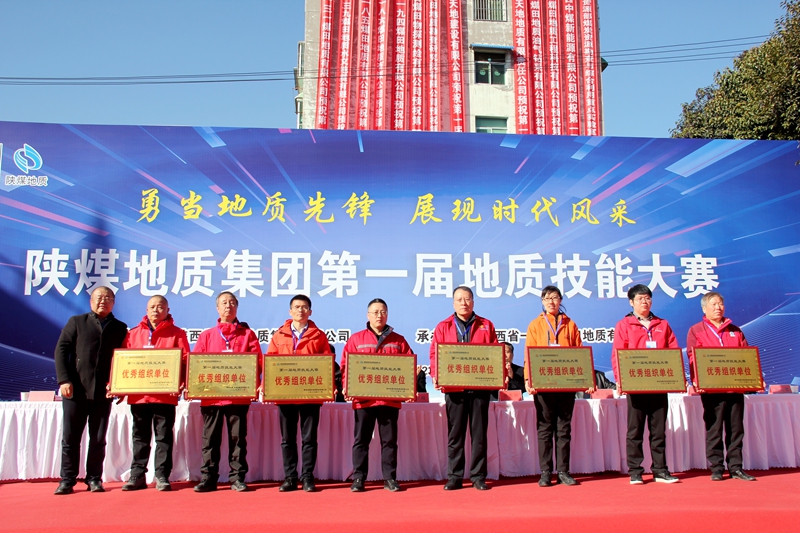 051701763775902367.jpeg 优秀组织单位(摄影:徐久容).JPG